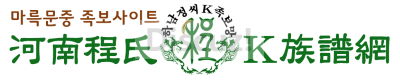 k족보망홈-로고png400-80.png