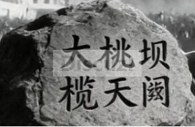 揽天.png