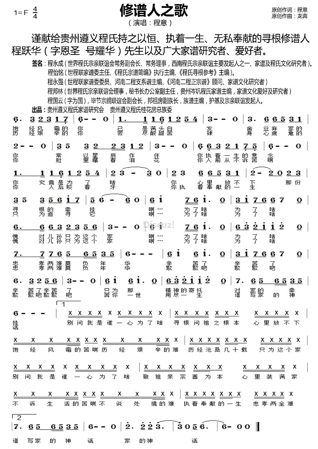 psc (16).jpg