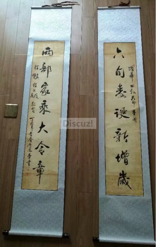 大令章.png