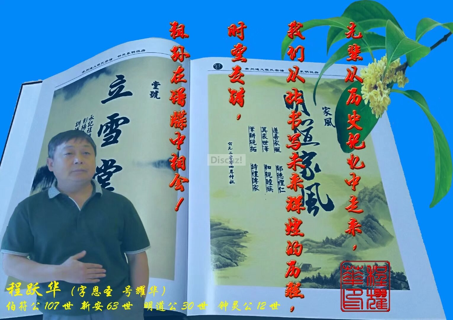 六十五5.png
