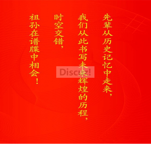 先辈从历史记忆中走来==贵州程耀华原创.png