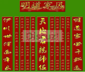 香火2.png