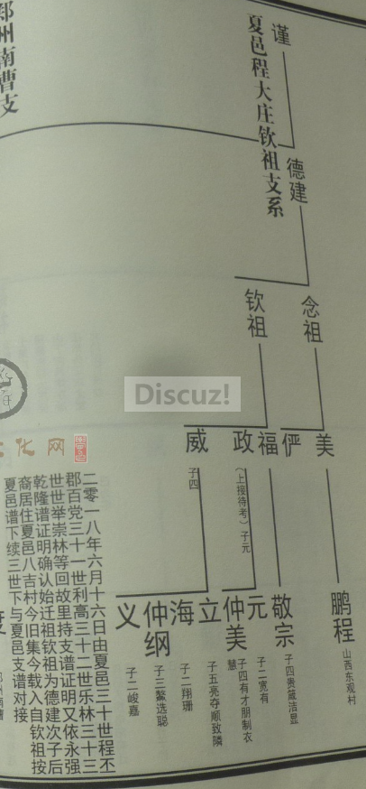 搜狗高速浏览器截图20260619113324.png