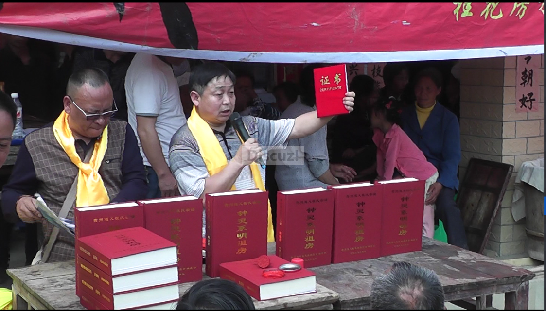发谱会上.png