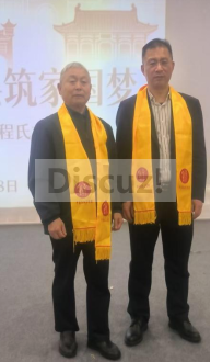 捐资4.png