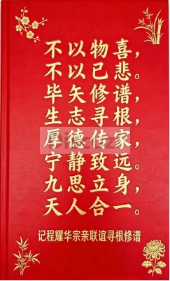 捐资1.jpg