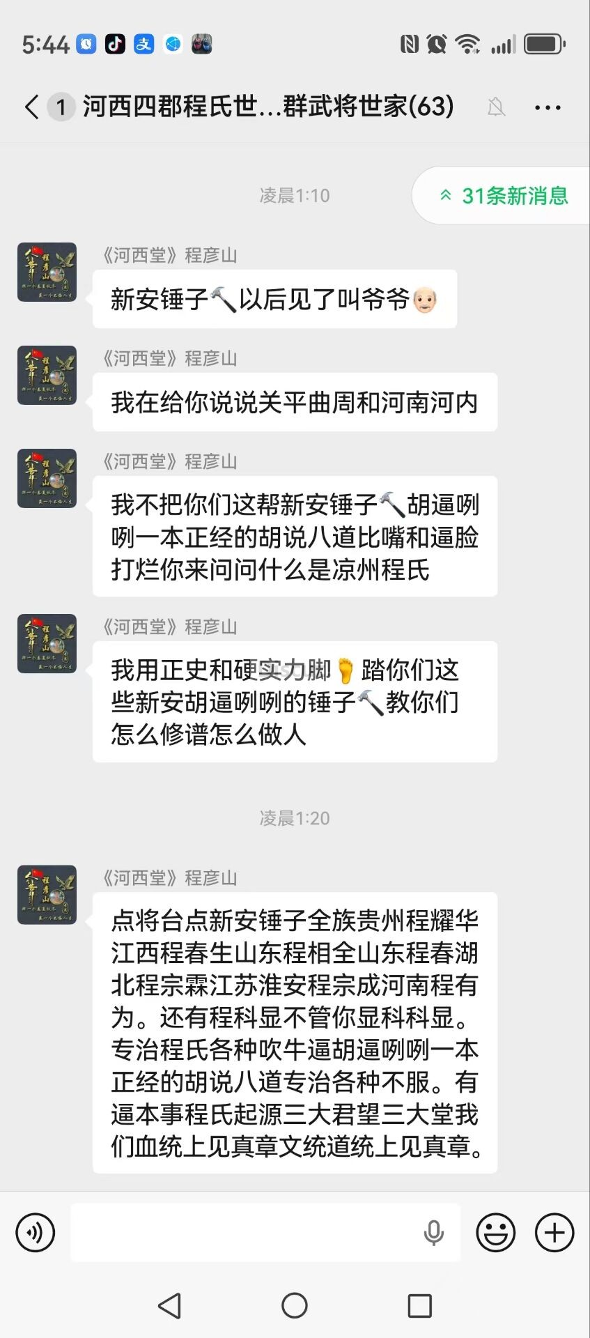 彦山.jpg