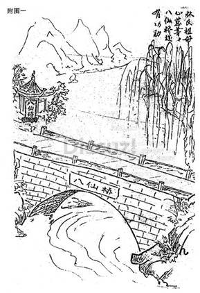 八仙桥.jpg