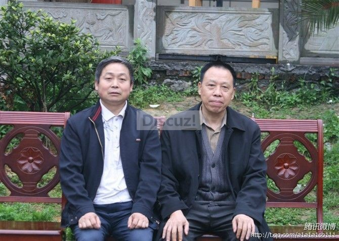 程耀华与程天一总族委成立.png