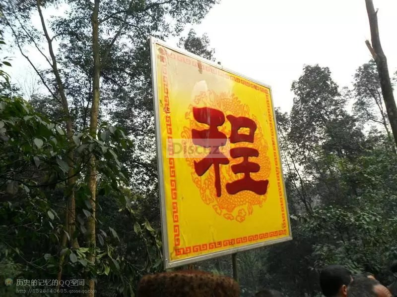 程钟灵陵园祭祀大典会场一角1.png