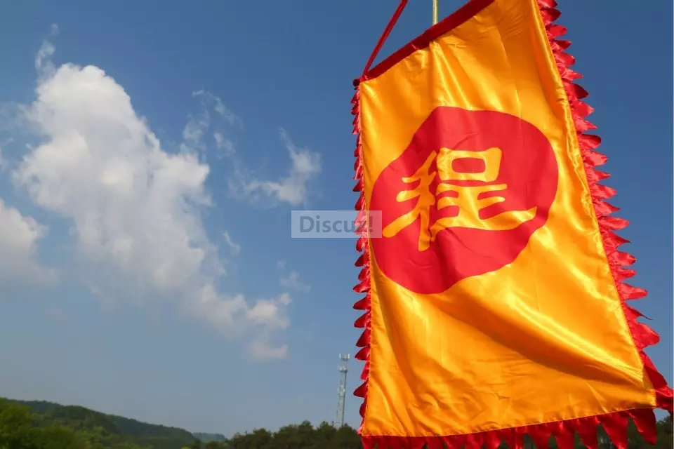 程钟灵陵园祭祀大典会场一角2.png