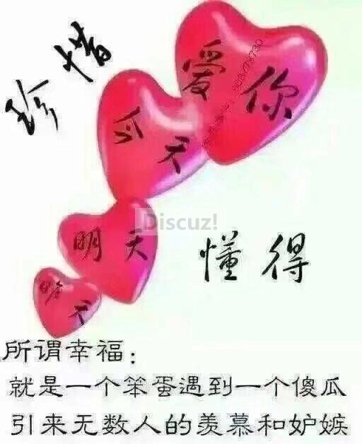 所谓幸福-珍惜，懂得。.jpg