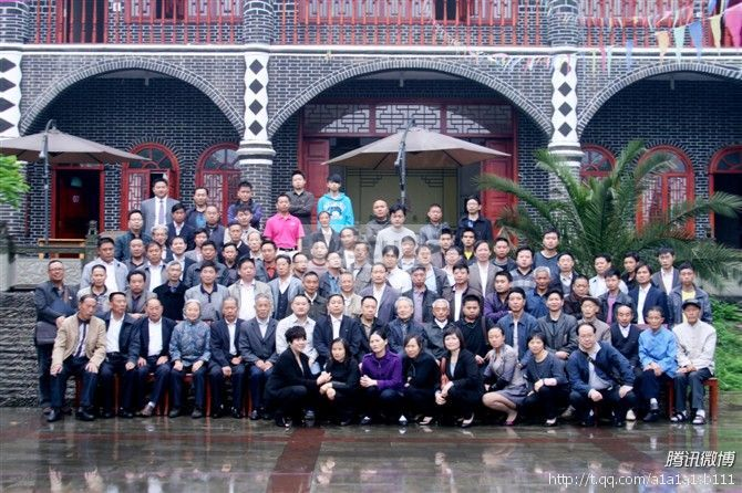 总族委成立3.png