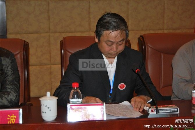遵义程氏宗亲联谊会2.png