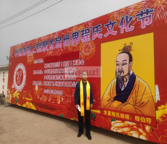 2026第1号文件封面3.jpg.png