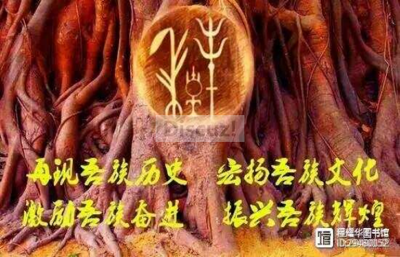 图腾4.png