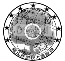 贵州遵义程氏桂花房恳亲会徽.jpg.png