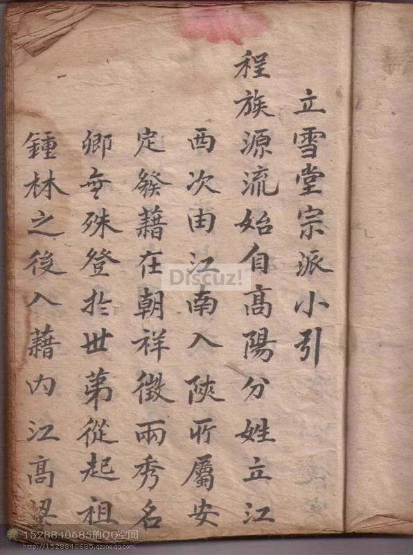 经单簿3.jpg