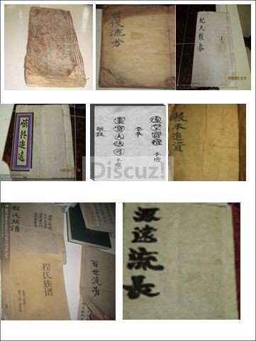 经单簿2.jpg