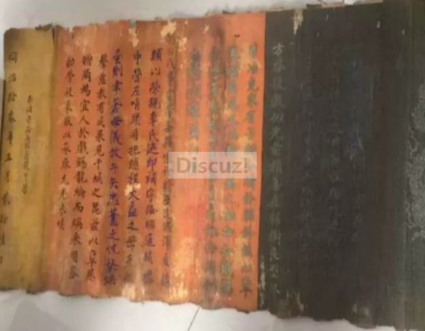 云南昭通石桩的程大益的皇帝诏书3.png
