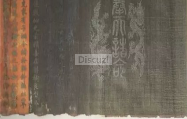 云南昭通石桩的程大益的皇帝诏书2.png