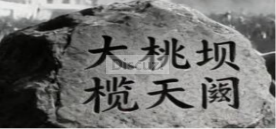 朝天劂.png