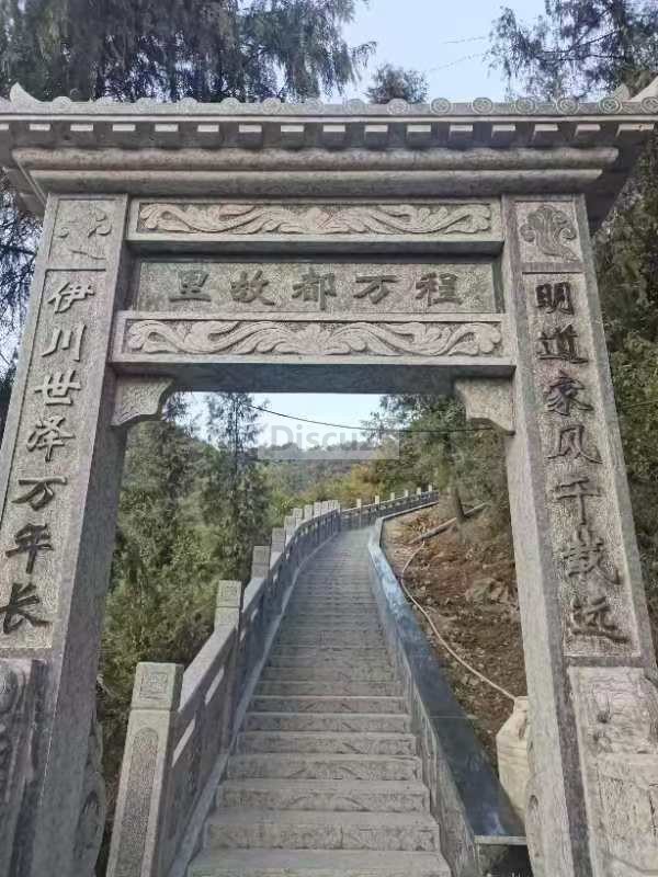 程万都故里.1jpg.jpg