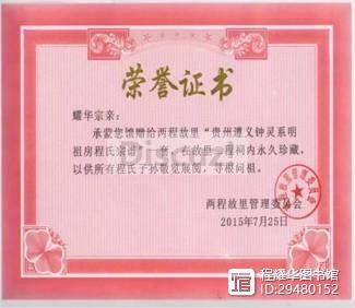 故里2.jpg