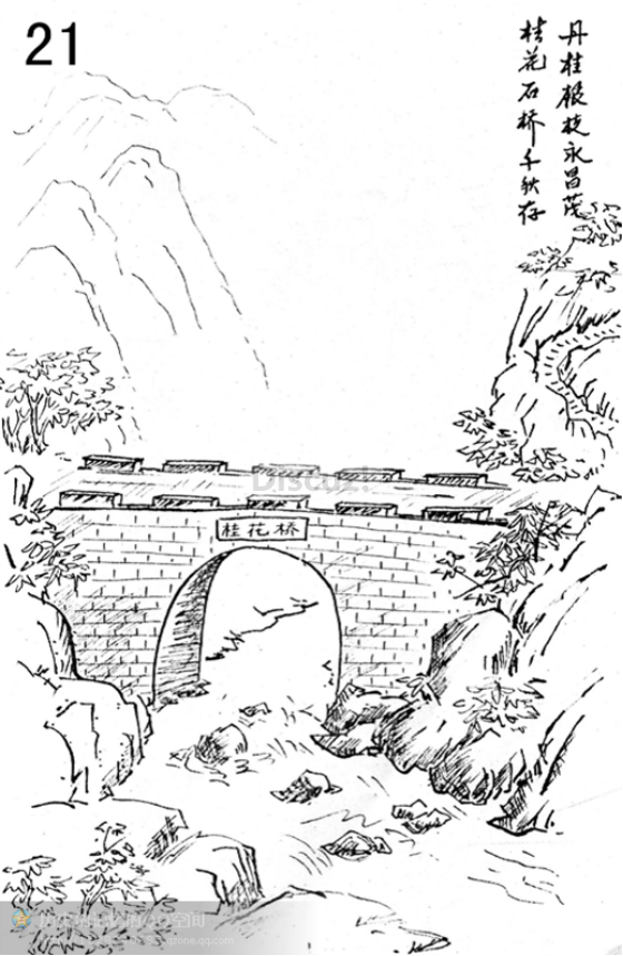 桂花桥.png