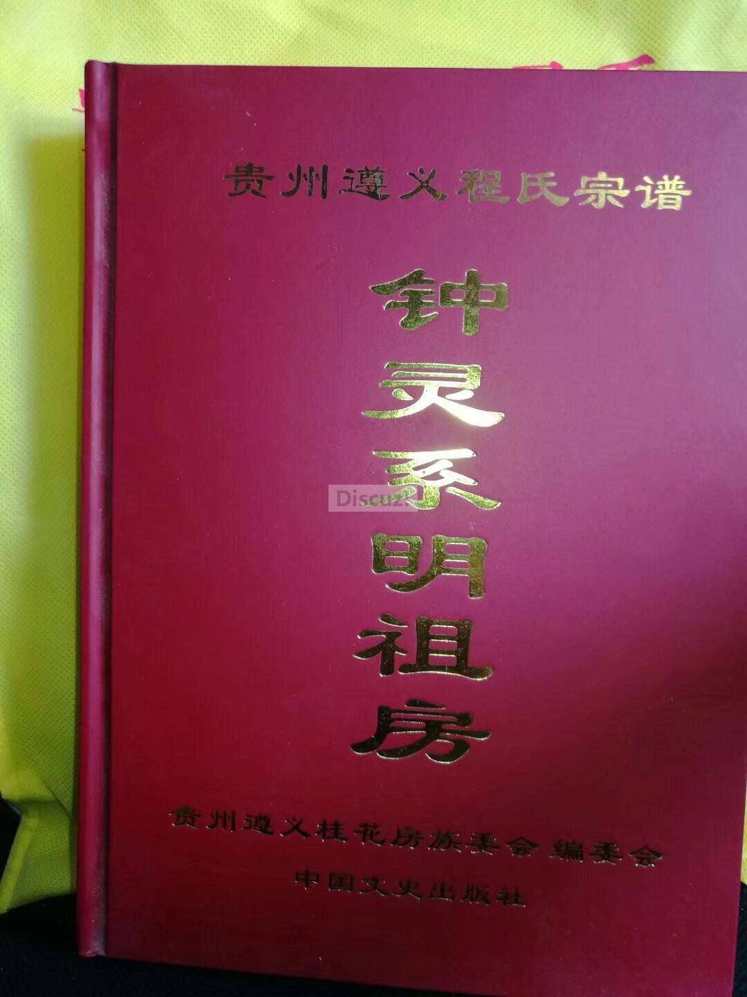 谱12.jpg