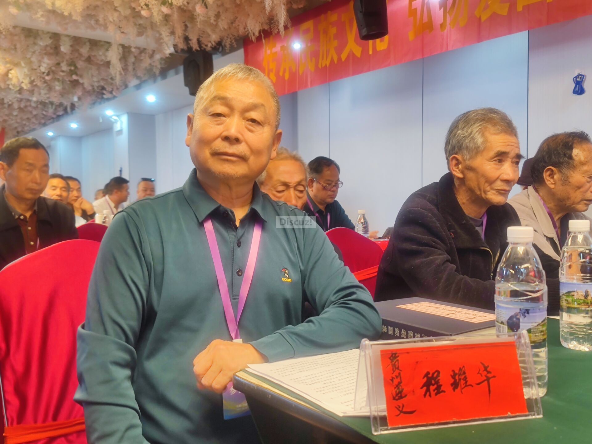 中华程氏谱图1.jpg